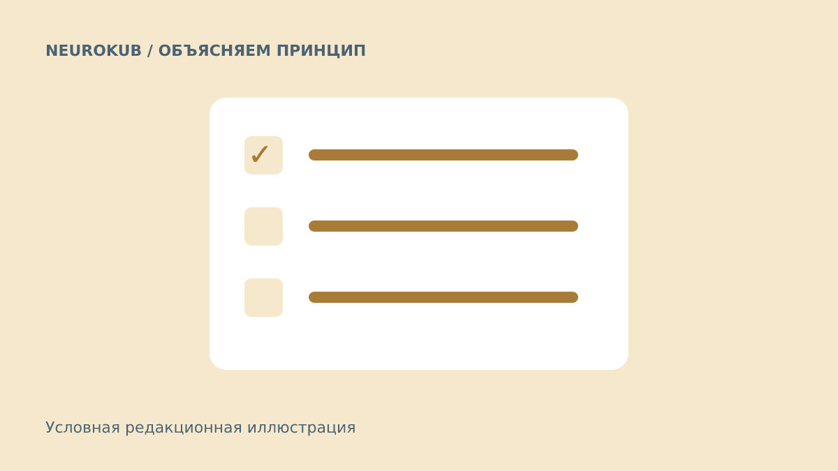 Модель скачивается. Подходит ли она вам — решает её карточка